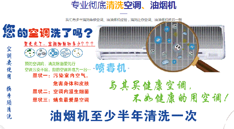 荥经空调维修售后服务中心电话在哪里找